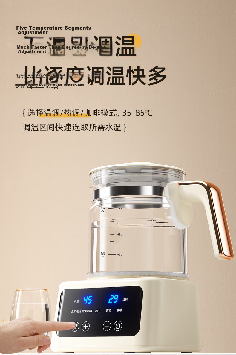 CHIGO Full Glass Health Pot Multifunctional Tea Kettle Baby-Safe Glue-Free Electric Kettle Fully Automatic Integrated Tea Maker Birthday Gift 9