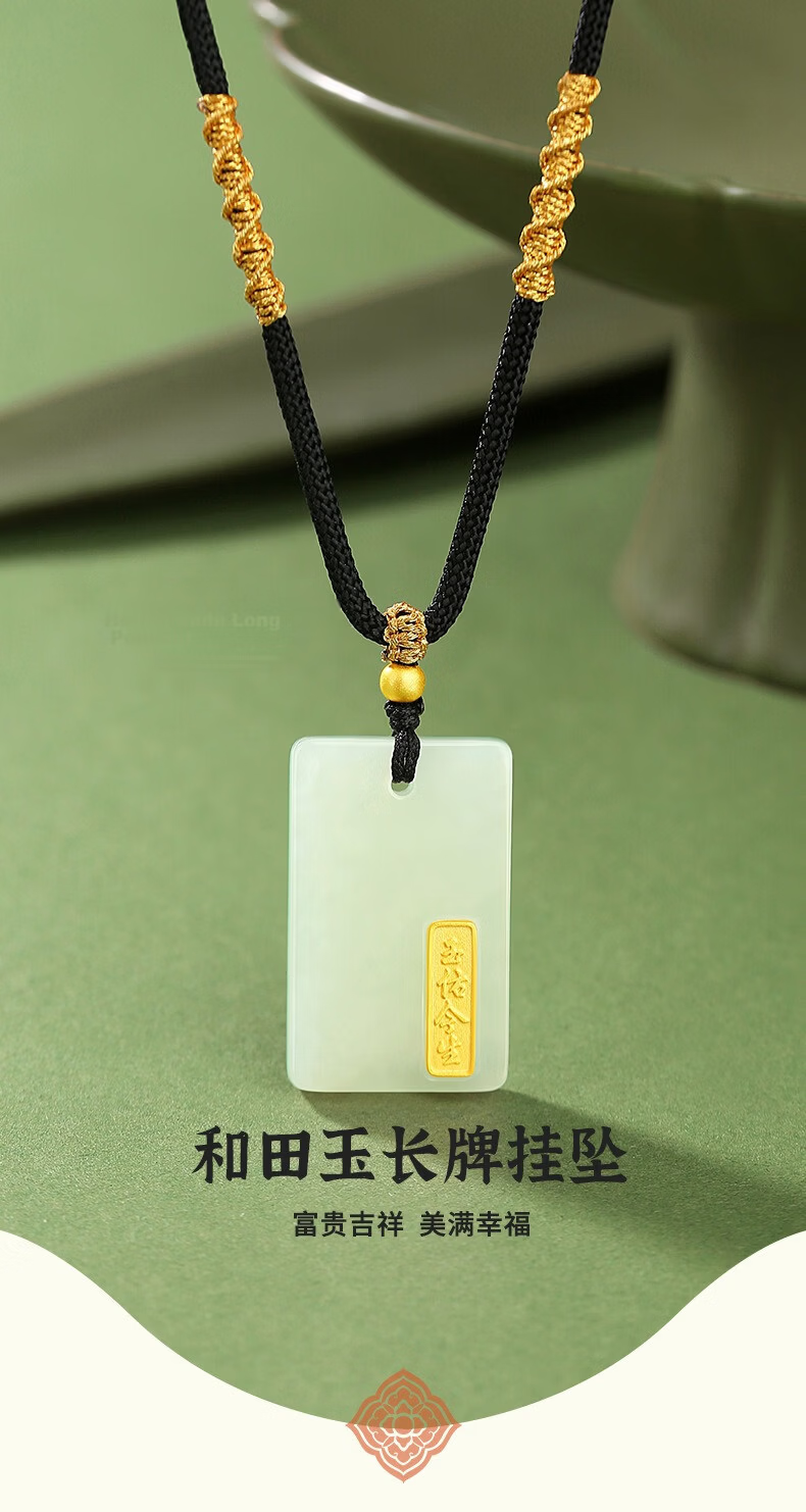Chinese Jewelry Hetian Jade Peace Pendant Jade Necklace Unisex Natural Jade Amulet Stone Pendant Birthday Gift for Girlfriend 1