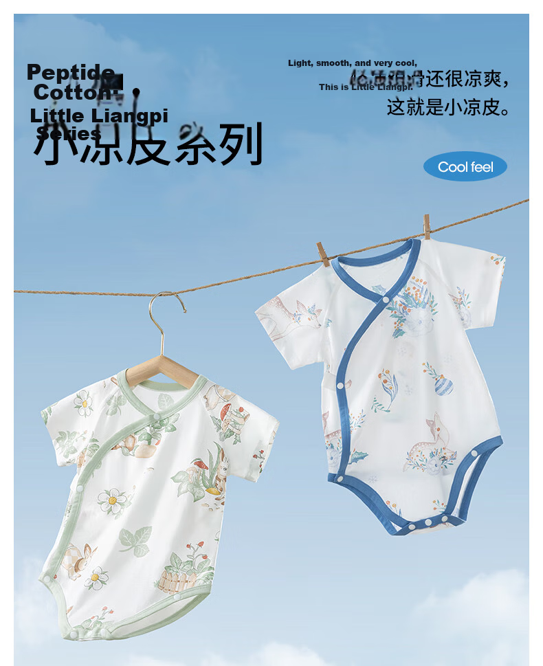 Beitaisi Baby Romper, Summer Infant Clothing, Short-Sleeve Belly-Protecting Pajamas, for Boys And Girls, Newborn Pure Cotton Onesie 1