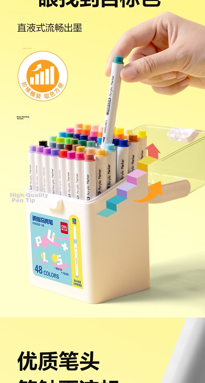 Deli 12+3 Colors Acrylic Markers Cloud Gradient Children's Student Bonus Round Barrel Watercolor Pens Waterproof Hand-painted Gouache Fluorescent Marker Graffiti Art Education Set 1