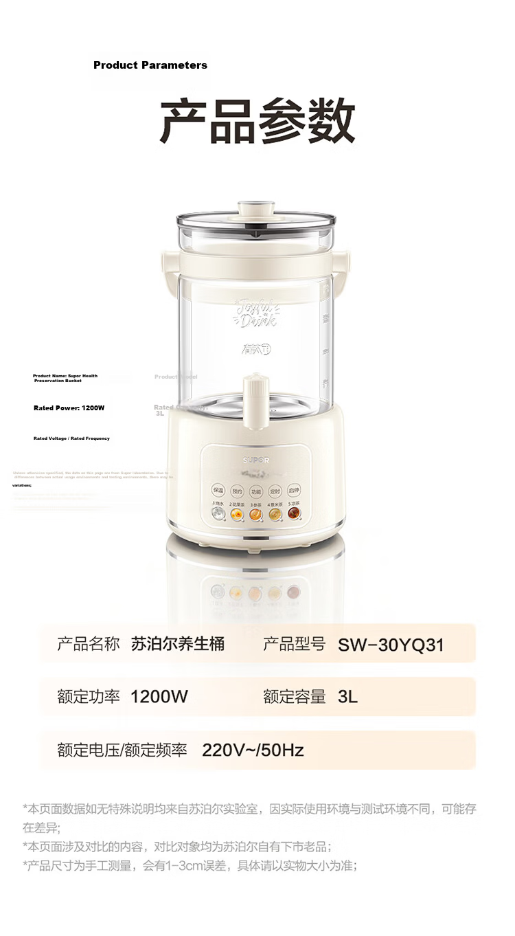 SUPOR 3L Health Kettle Large Capacity Faucet Water Boiler Flower Tea Pot with Titanium 0 Coating Constant Temperature Kettle Milk Warmer No-Pour Electric Tea Kettle Home Use SW-30YQ31 23