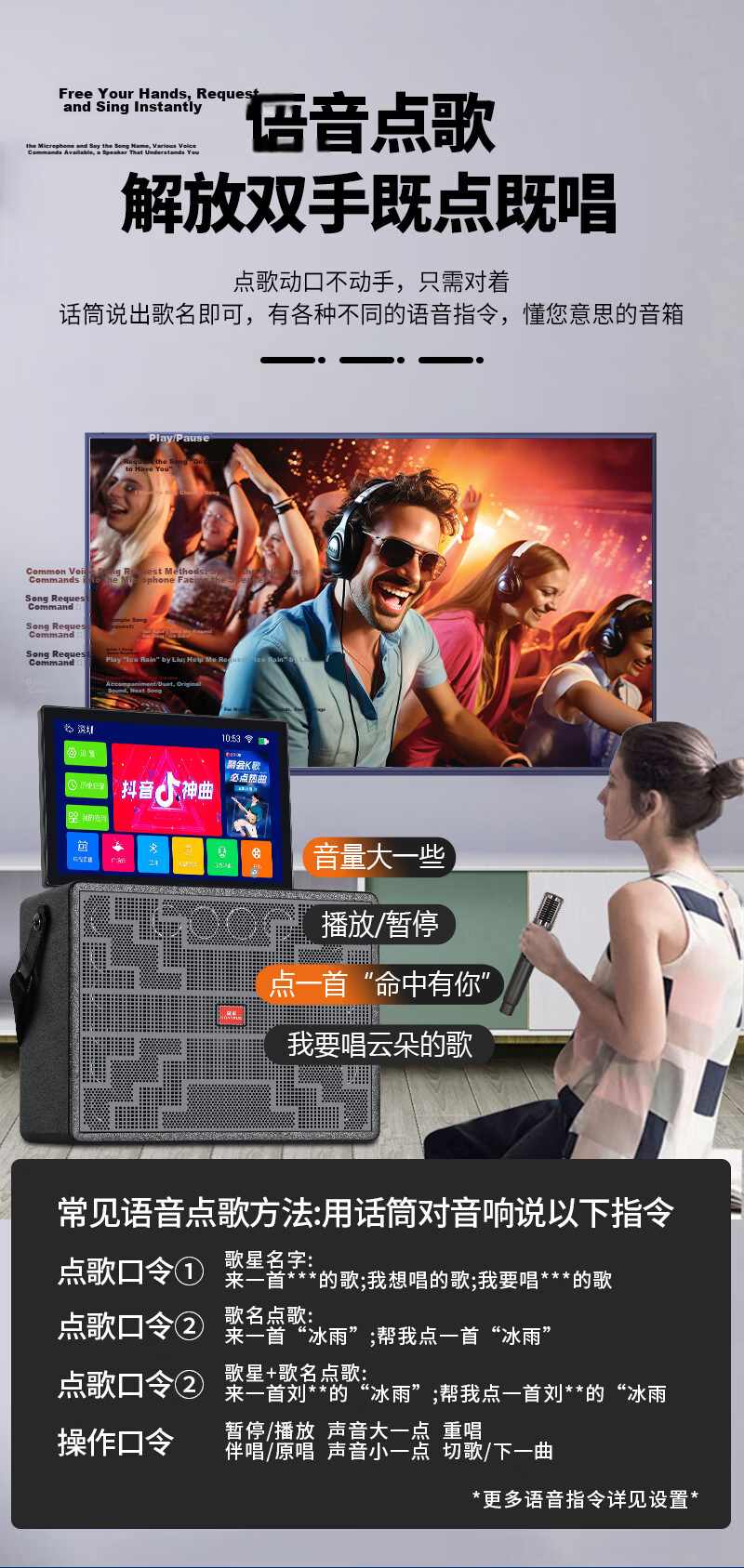 NINTAUS S76 Home KTV Sound System Video Player Outdoor Network Square Dance with Display Screen Home TV Karaoke Microphone Karaoke Portable Speaker Song Selection All-in-One Machine 7