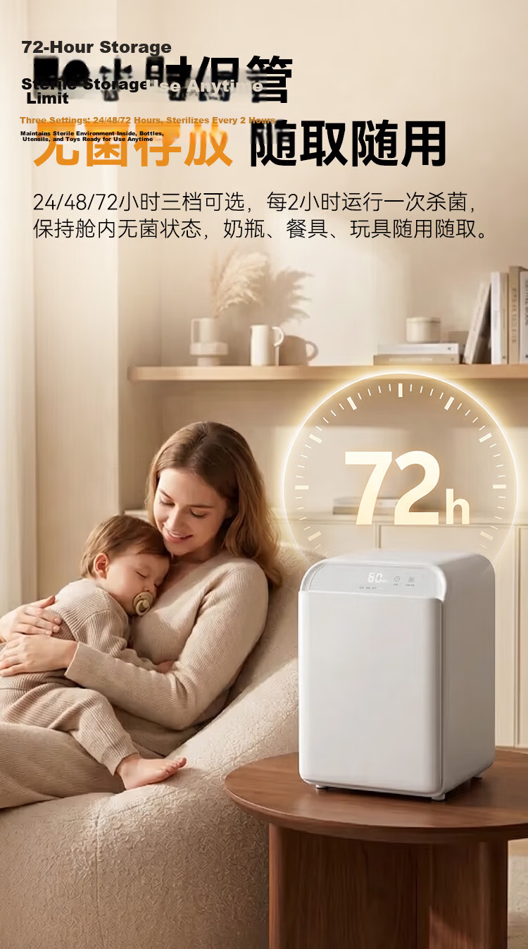 JD Jingzao Baby Bottle Sterilizer and Dryer UV Sterilization 12L with 20 UV Lamps 8