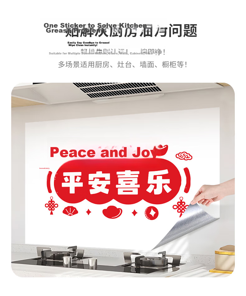 Cuttlefish Kitchen Oil Smoke Resistant Sticker Heat Resistant Oilproof Tile Waterproof Wall Sticker for Stove Ventilation Slot 3