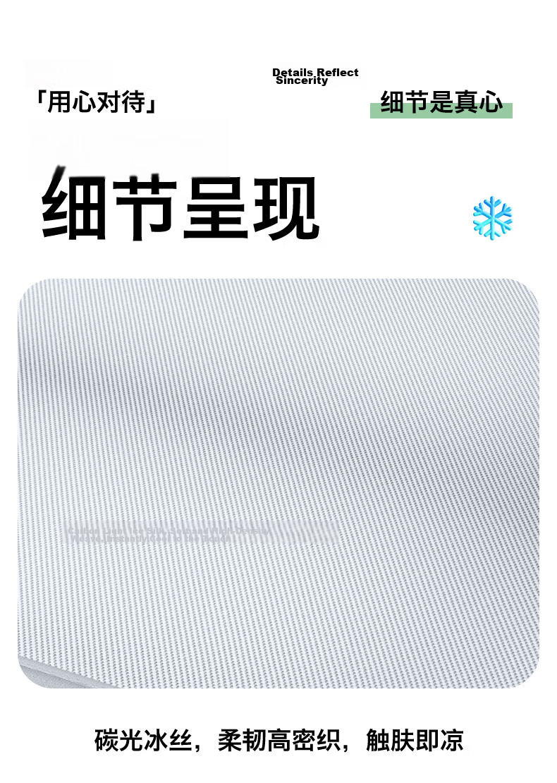 MUJI Class A Summer Cooling Ice Silk Bed Sheet Single Piece 180*200cm Antibacterial Double Machine Washable 15