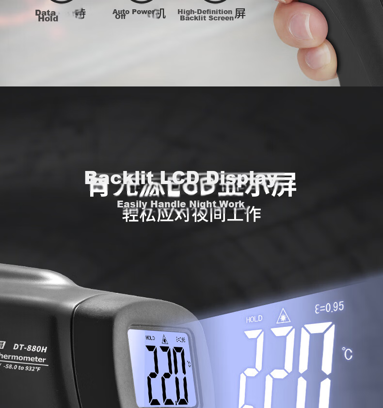 CEM DT-883H Professional Infrared Thermometer Handheld High-Precision Industrial Infrared Temperature Gun 11