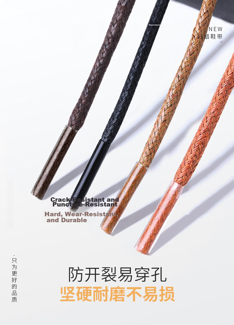 Energetic Classic Black Round Waxed Shoelaces for Men's Casual Leather Shoes, Business Dress Shoes, and Martin Boots, Brown Thin Shoelaces 12