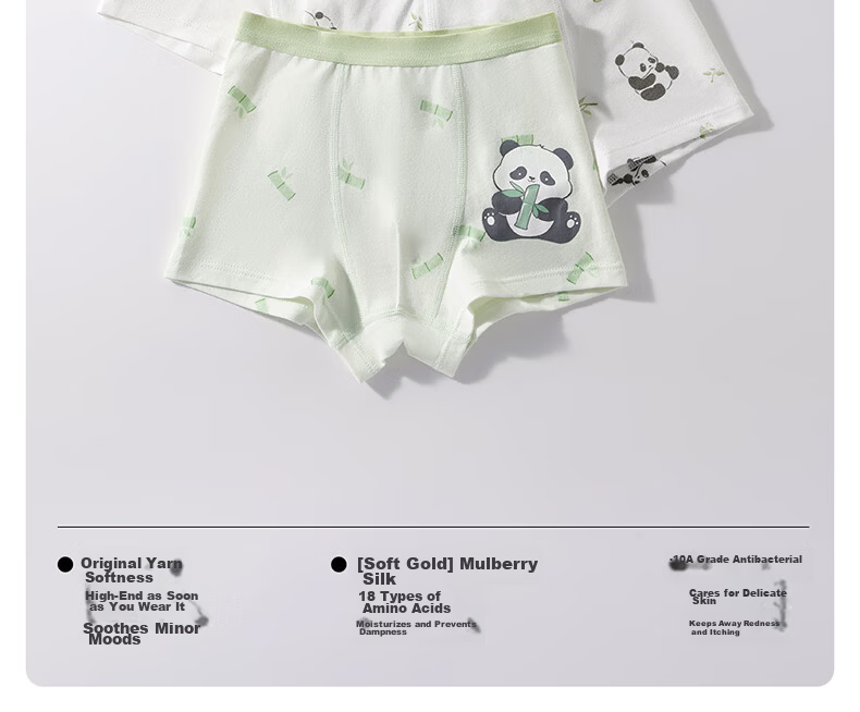 Beitais Children's Underwear 2-3 Years Old Boys Mulberry Silk Antibacterial Breathable Boxer Shorts 11