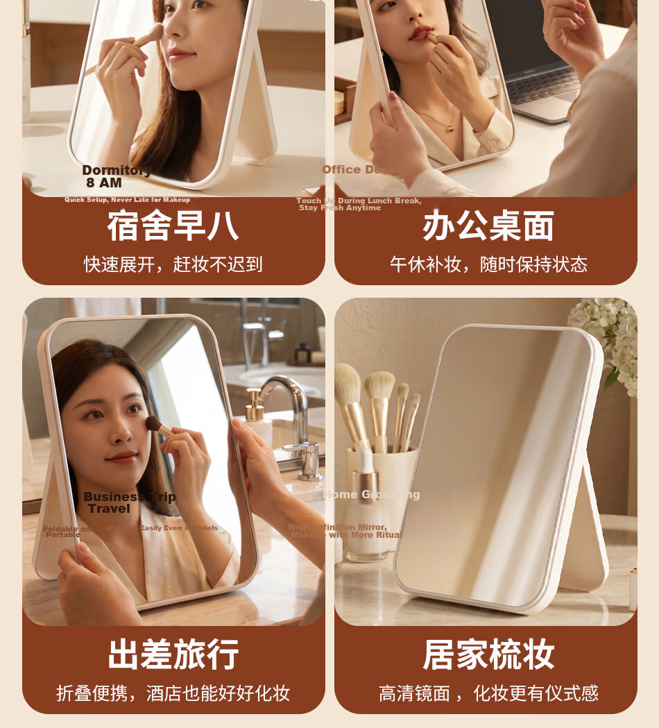 Jinsenquan Desktop Makeup Mirror Foldable Vanity Mirror Portable Small Mirror for Students Dormitory Travel Home Use 15