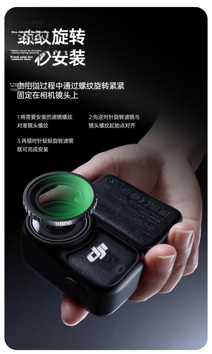 Llano Action Camera Filter, DJI Osmo Nano Filter, UV 7