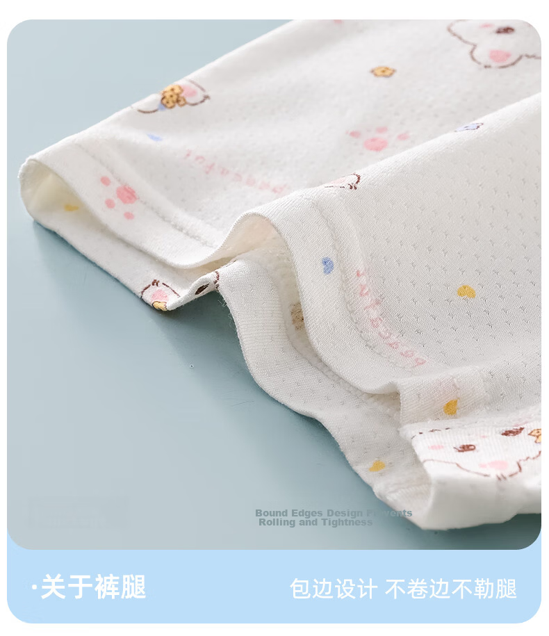 Hodo Red Bean Kids Girls Summer Thin Polylactic Acid Antibacterial Ice Silk Breathable Mesh Boxer Briefs 18