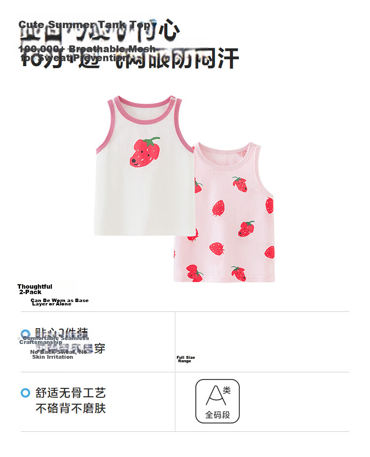 Minibala 2-Pack Kids Boys Girls Cotton Mesh Breathable Ocean Style Tank Tops Summer 2026 2