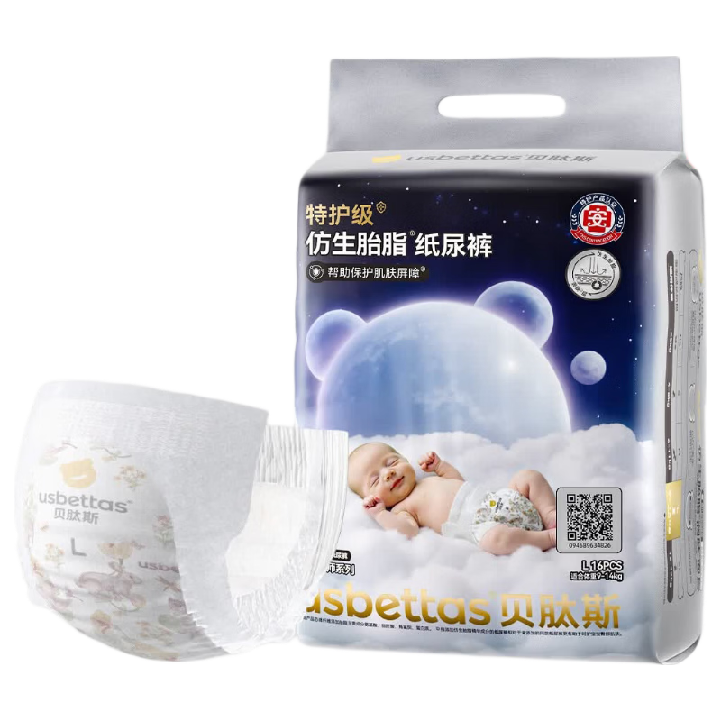 Betis Biomimetic Vernix Diaper L 16pcs (8-11kg) Baby Diapers High Absorbency Infant Diapers