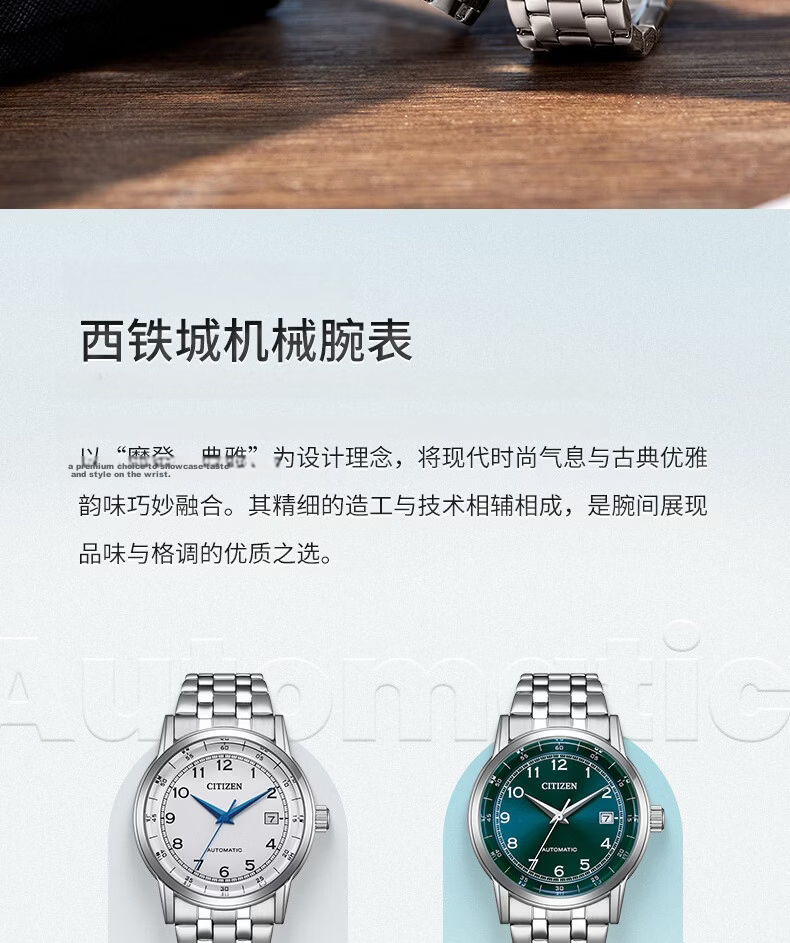 CITIZEN Unisex Watch Japanese-Korean Automatic Mechanical Date Display Steel and Leather Strap Business Father's Day Gift NJ0210-05E 19
