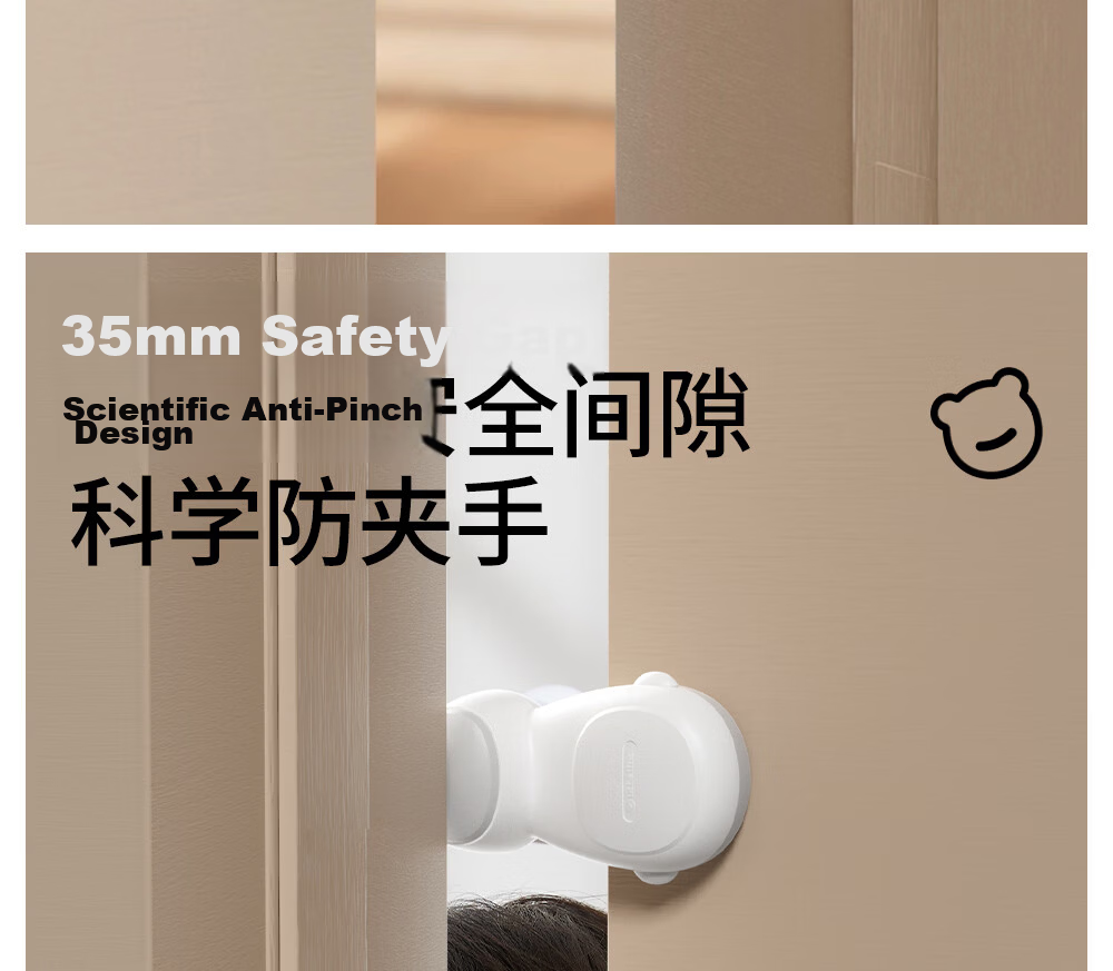 Betis Anti-Pinch Door Stopper Child Safety Door Guard Home No-Drill Door Blocker Windproof Silent Cocoa Gray 1 Piece 7