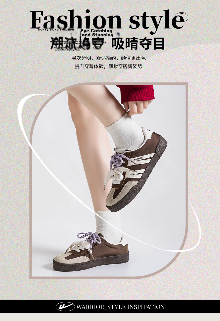 Warrior Casual Training Shoes Flat Sole Slimming Women's Shoes Versatile Soft Sole Sneakers 572 Dark Brown Gray Beige Size 37 2