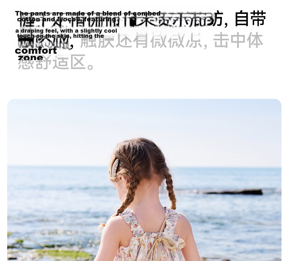 Betis Girls' Printed Two-Piece Set 2026 Summer Floral Casual Outfit Children's Camisole and Cropped Pants Baby Set 13
