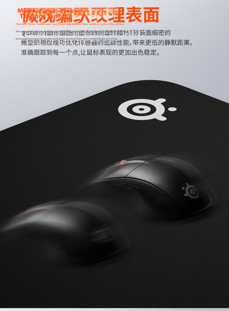 SteelSeries QcK Large (QcK+) Gaming Mouse Pad Large Donk Style FPS Smooth Mousepad CSGO Dota L Size 450x400x2mm 4