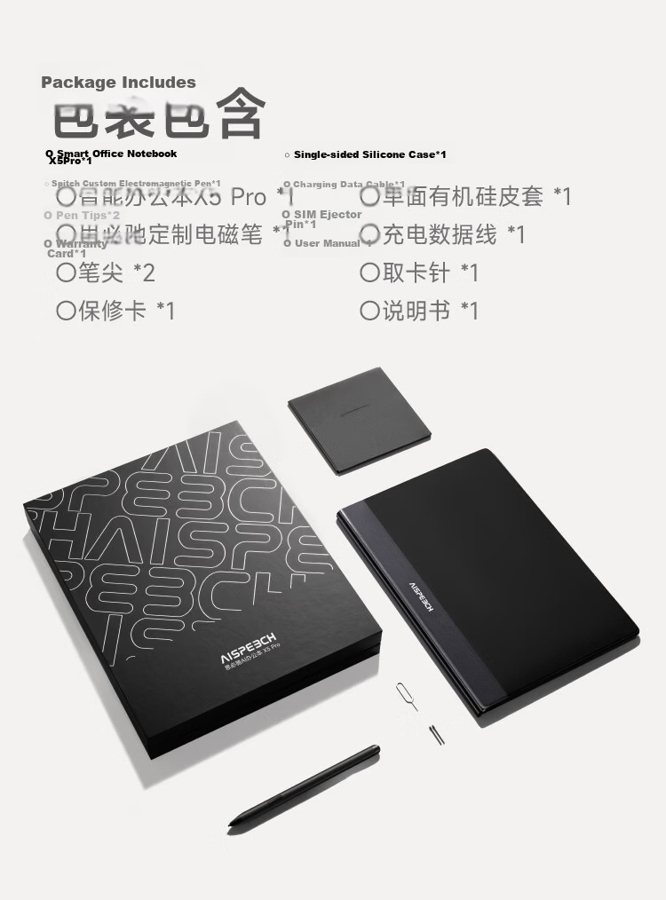 AISPEECH OfficeBook X5pro E-Reader [New Release] AI Smart 10.95-inch Starry Gray E-Reader for Reading and Learning Handwriting Electronic Notebook 34