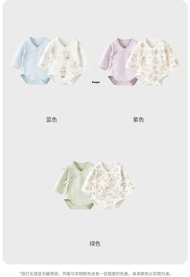 TONGTAI Baby Bodysuit Spring and Autumn Pure Cotton Infant One-piece Newborn Triangle Romper Pajamas Purple 52cm 20