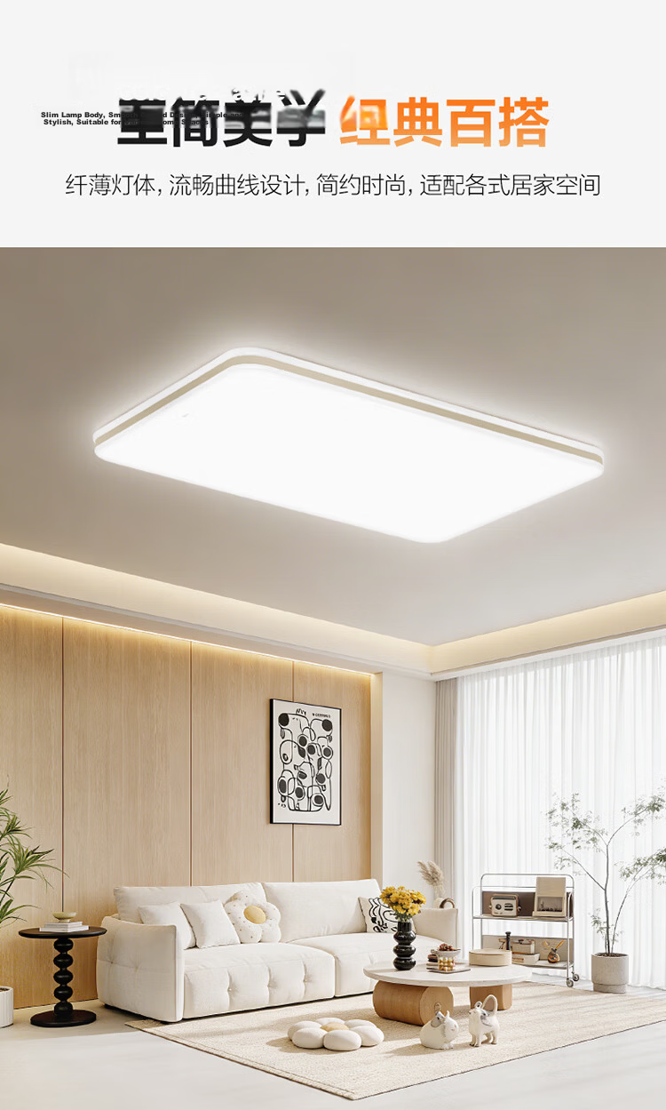 BULL Smart Full-Spectrum Eye Protection Bedroom Ceiling Light IP50 Waterproof LED Kids Study Lamp with Installation XD08 12