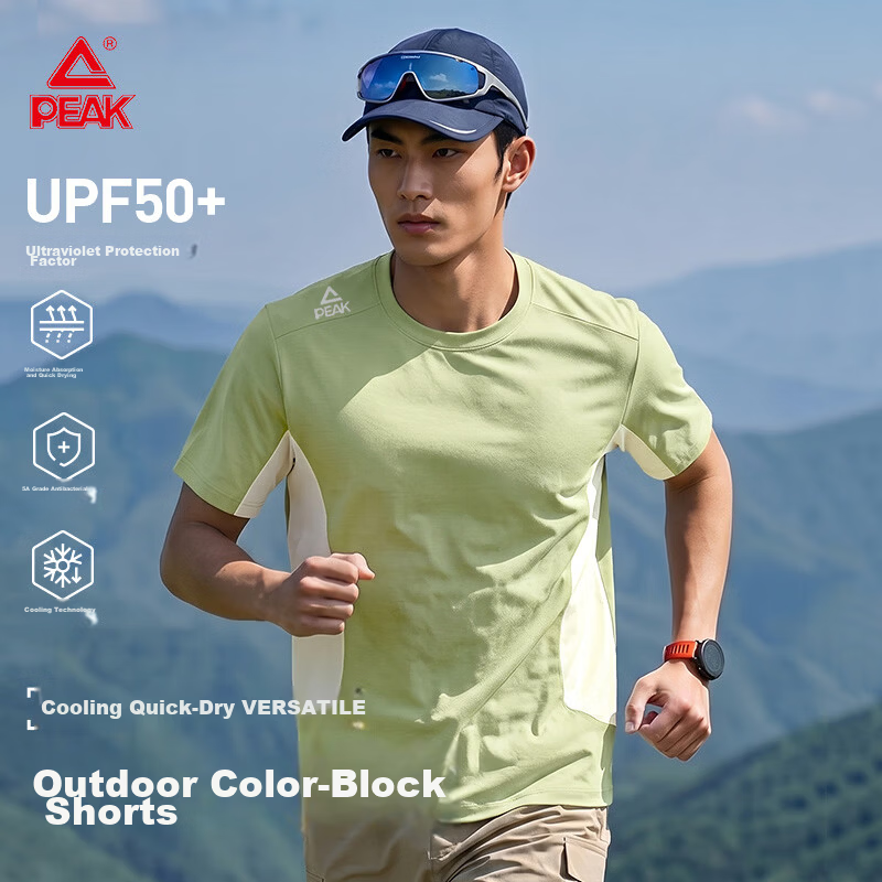 PEAK Outdoor Quick-Dry Sports T-Shirt Men Summer Antibacterial Moisture-Wicking Breathable Ice Silk Cooling 2026 New Short Sleeve Men C 14
