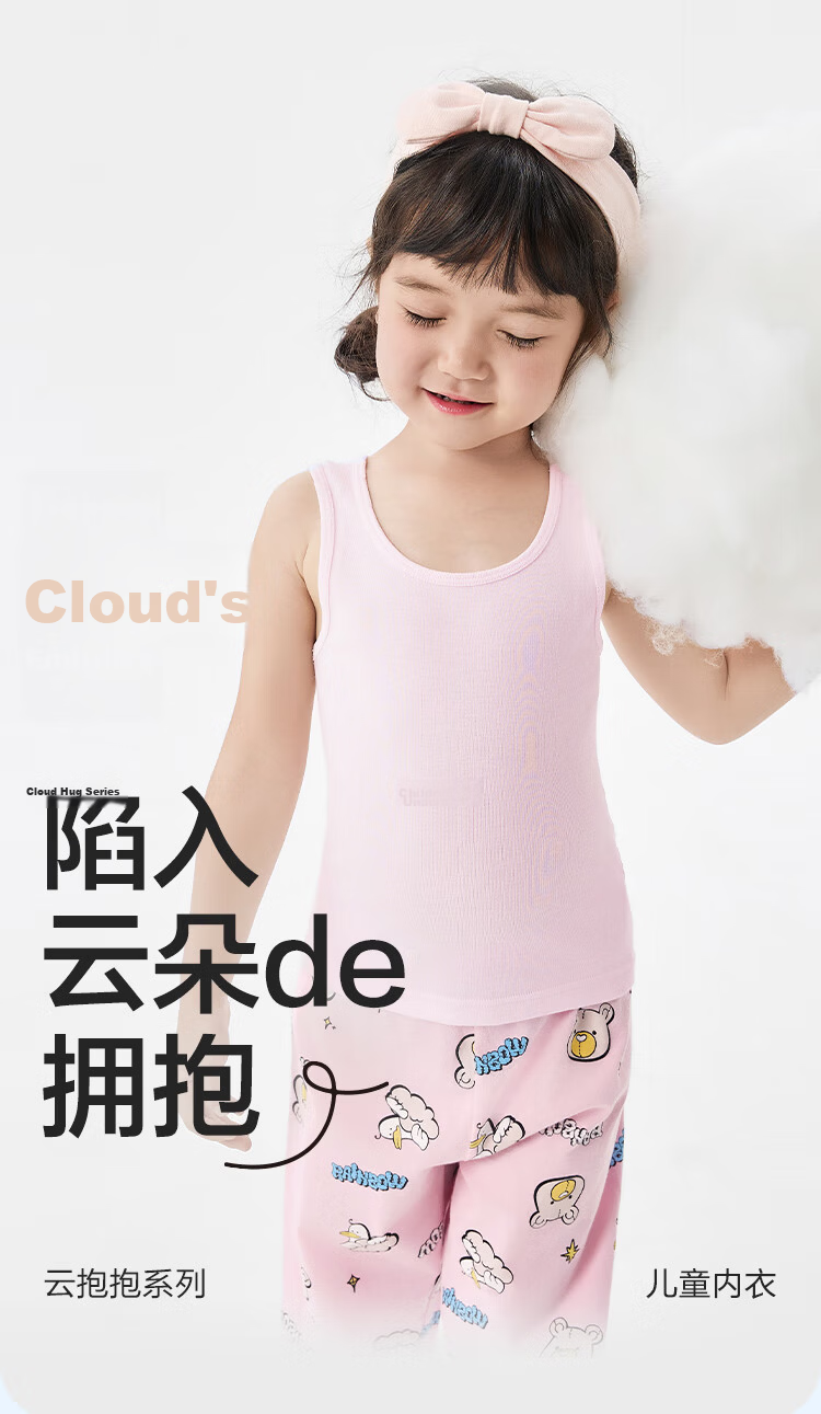 Balabala Kids Vest Boys Girls Base Shirt 2026 New Baby Pure Cotton Sleeveless 2-Pack Soft Skin-Friendly 3