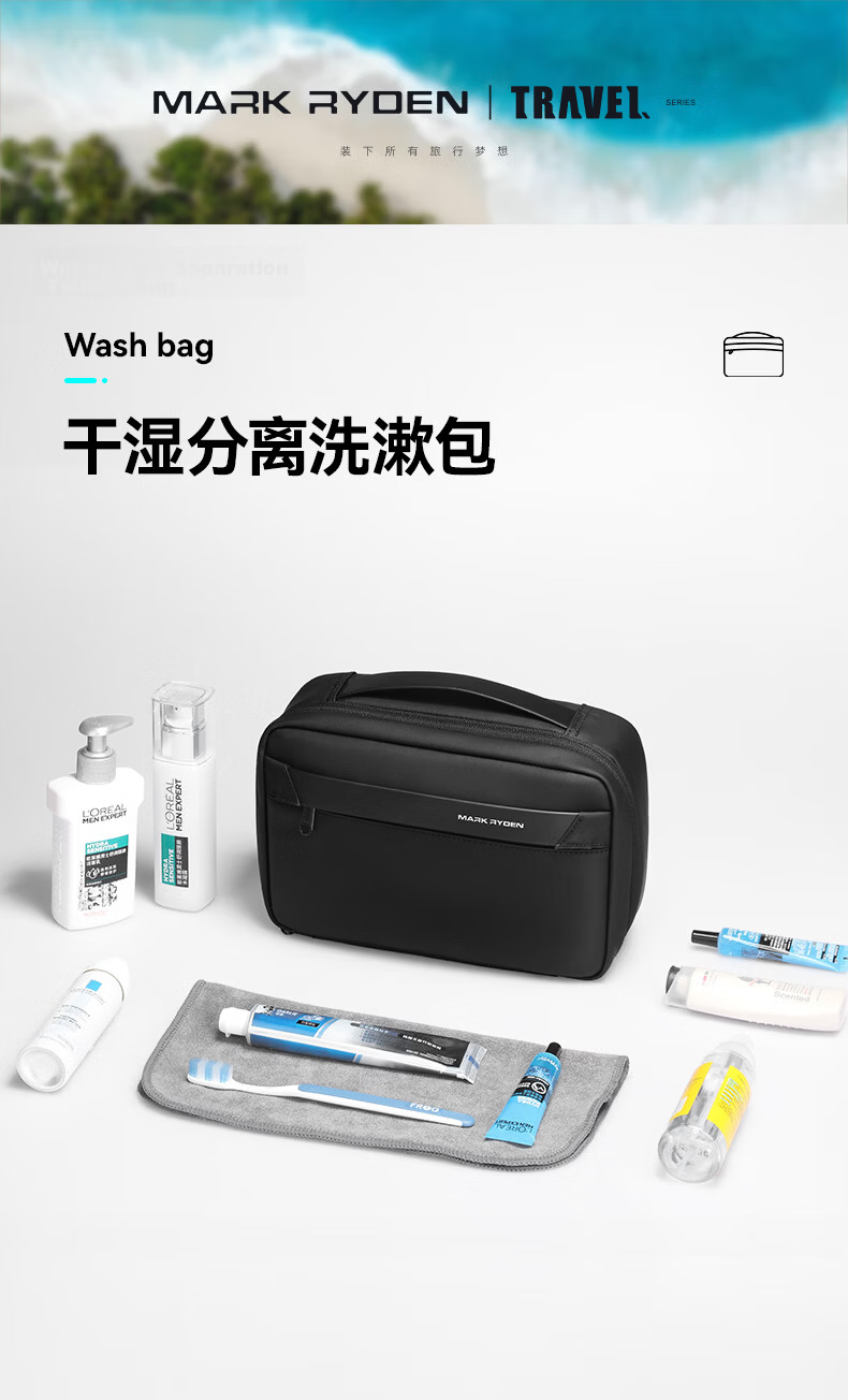 Marco Leiden Travel Bag Wet and Dry Separation Toiletry Bag Business Travel Gym Storage Organizer Foldable Waterproof Makeup Bag 1