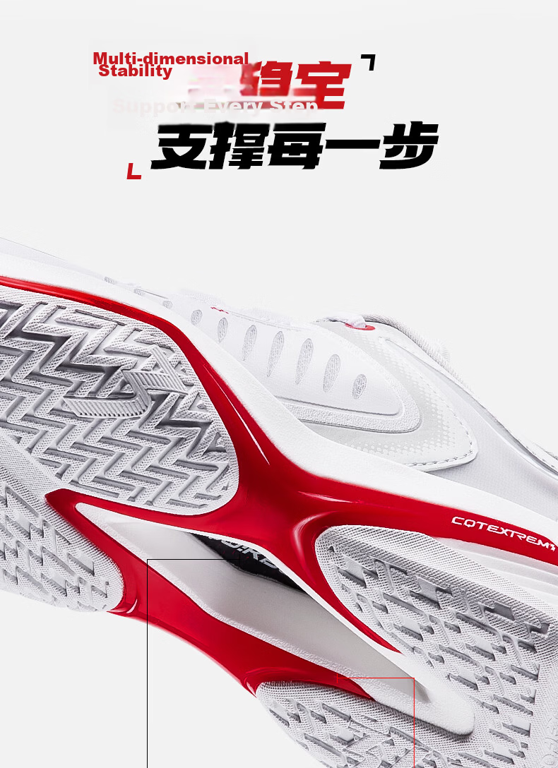 361° Victory EXT Men's Summer Breathable Badminton Tennis Shoes Durable Non-Slip 672634402-11 16