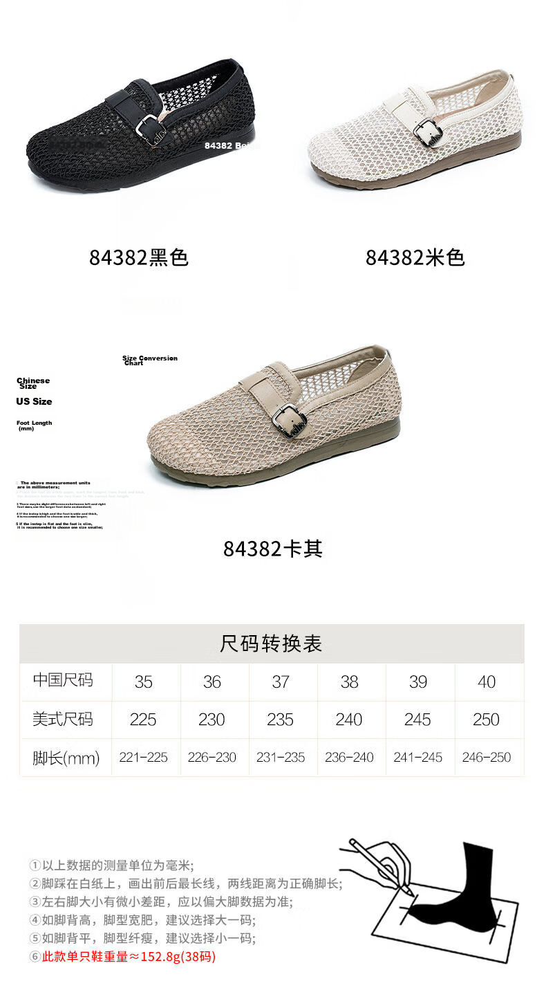 Taiheyuan Old Beijing Women's Summer Breathable Hollow Woven Casual Flat Soft Comfortable Loafers 15