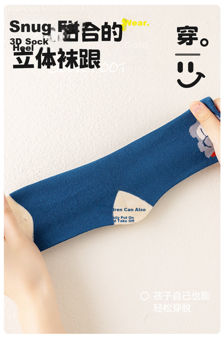 Little Pig Banner A-Class Quality Xinjiang Long Staple Cotton Children's Socks Skin-Friendly Soft High Elastic Seamless Boys Girls Mid-Calf Socks 7