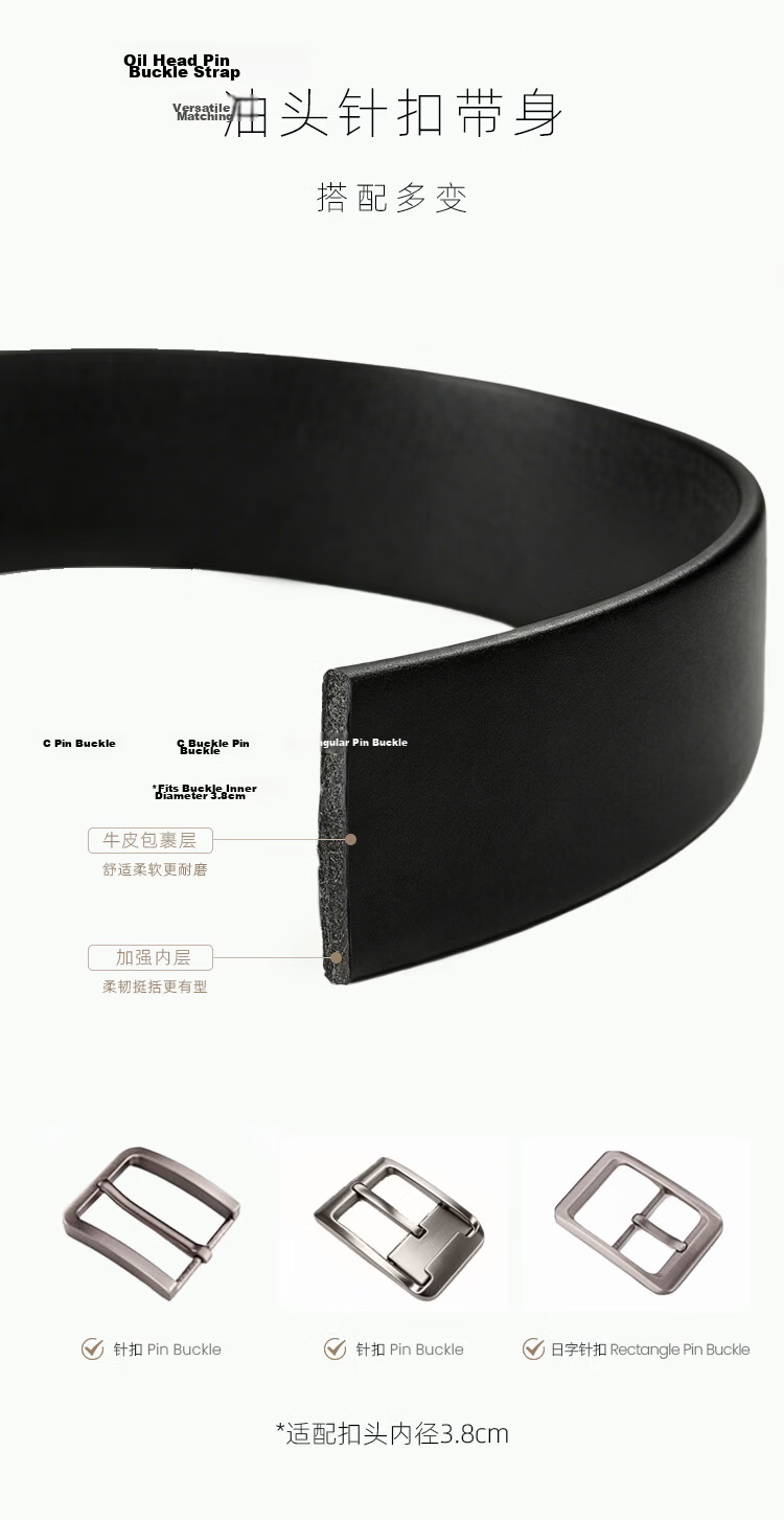 JD Jingzao Genuine Top Grain Leather Men's Belt Waistband Pin Buckle Birthday Gift Belt Without Buckle 110cm 3