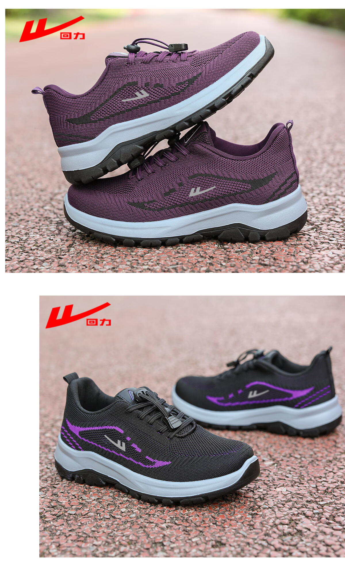 Warrior Jianbu Shoes Elderly Women's Non-Slip Sports Shoes Soft Sole Spring Autumn Comfortable Mom Shoes 1774 Purple Size 39 13