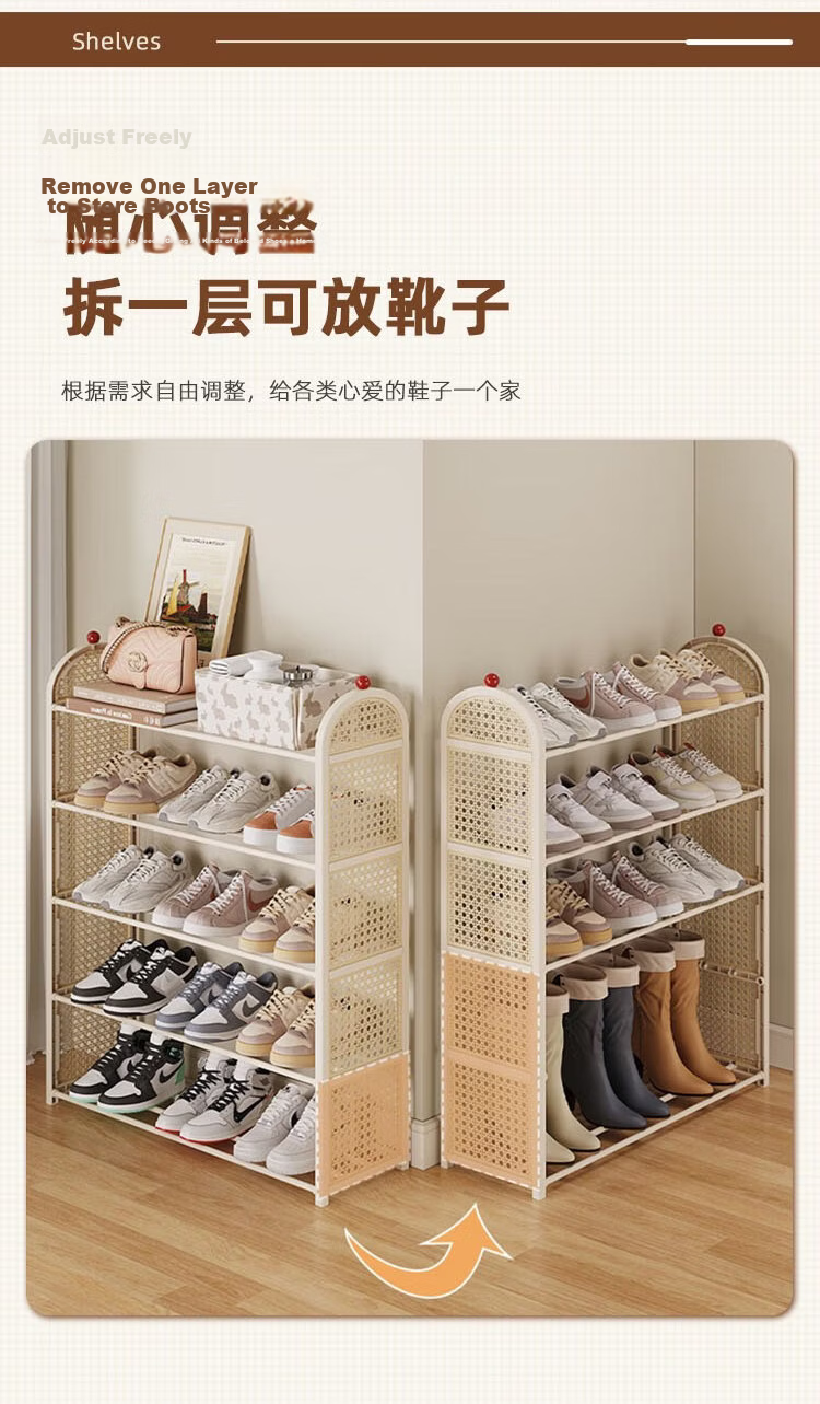 Anerya Multi-Layer Home Shoe Rack Woven Shoe Cabinet Narrow Dormitory Small Rental Shoe Storage Organizer 4-Tier 5
