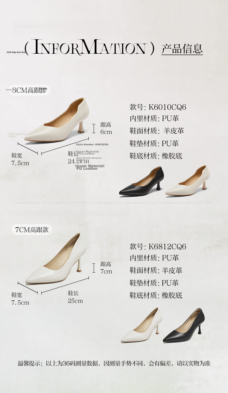 Basto 26 New Commuter Lambskin High Heel Pointed Toe Low-Cut Work Shoes Women's Single Shoes K6010CQ6 Beige 37 4