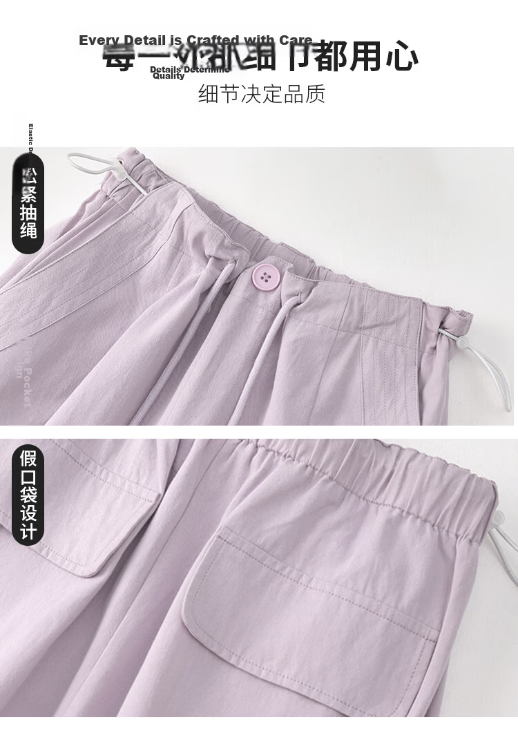 Women’s Free Style Side Drawstring Cargo Pants 2026 Summer New Petite Casual Wide-Leg Quick-Dry High-Waist Paratrooper Pants 10