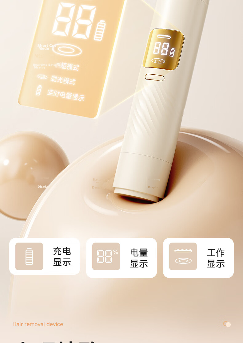 AUX Dual-Head Electric Hair Trimmer Intimate Hair Remover for Men and Women Full Body Hair Removal Device with Aloe Vera Gel Included 15