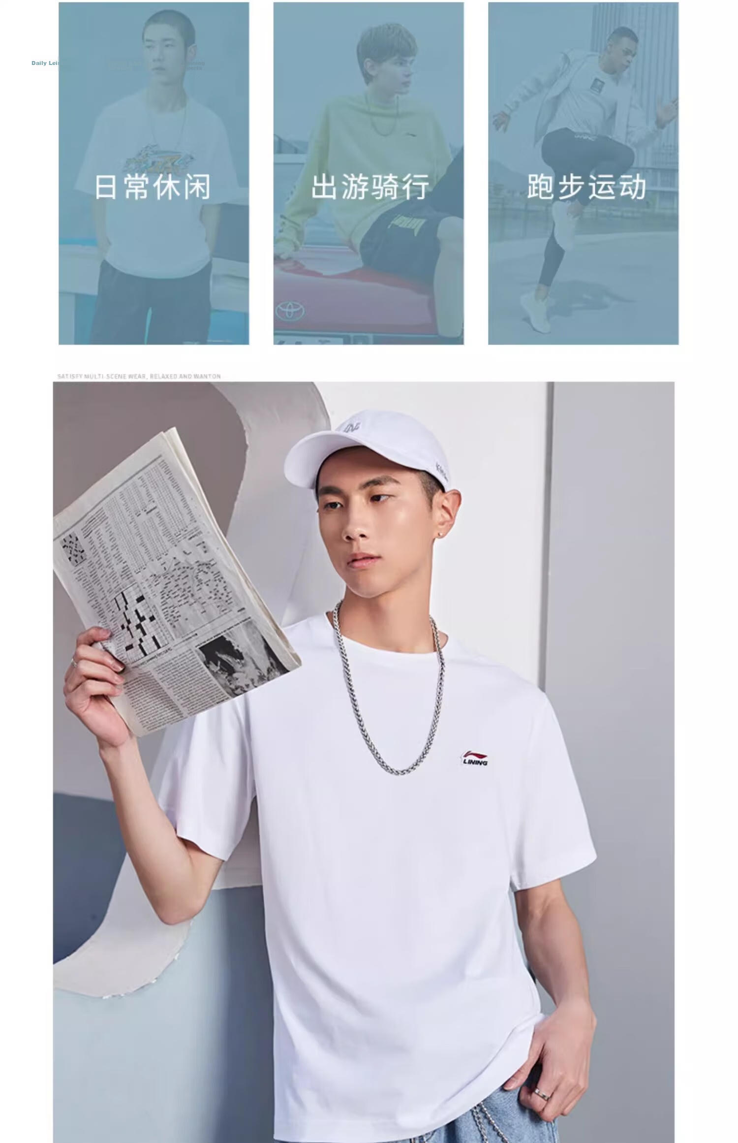 LI-NING Men's Summer Comfortable Lightweight Breathable Crew Neck Casual Fashion Versatile Sports T-Shirt 2