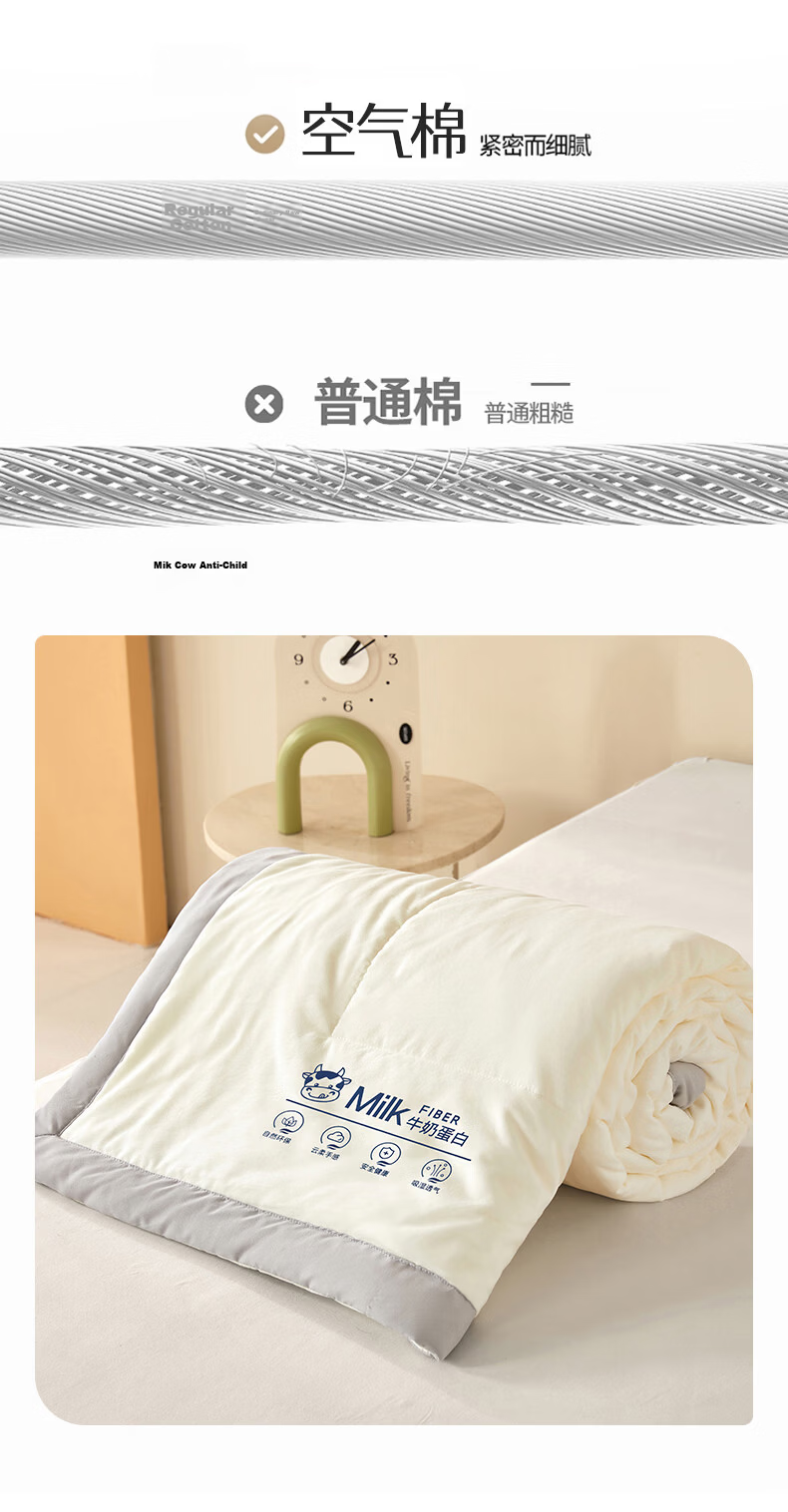 Aiwei Class A Milk Protein Summer Quilt Single Summer Air Conditioning Quilt Core Cooling Quilt 150*200cm Vitality White 10