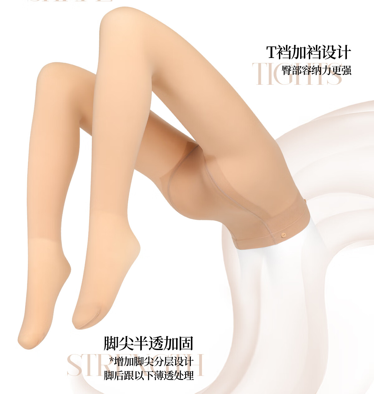 Limerence M Milk Toast Autumn Winter Thick Warm Tights Leggings 230g Natural Skin F 4