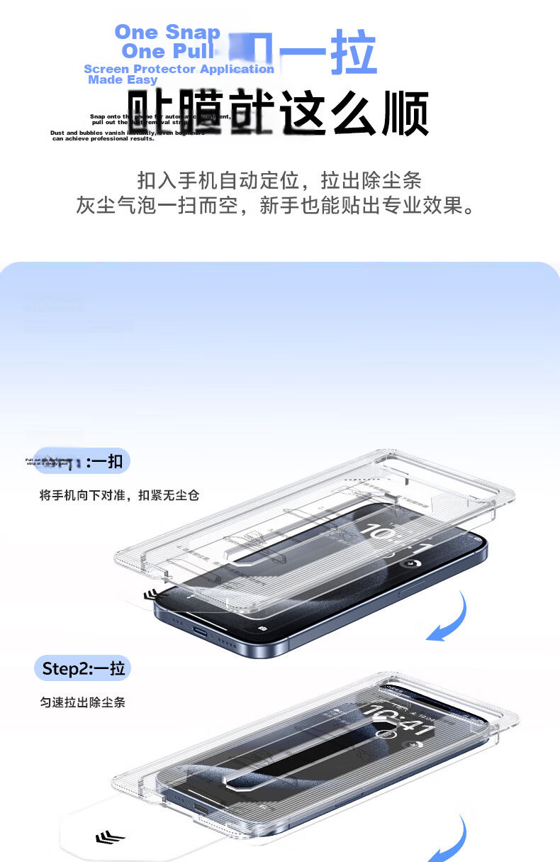 DIVI [Value 2-Pack] Tempered Glass Screen Protector for iPhone 15 Pro, Dustproof, Drop-Resistant, Anti-Fingerprint, Ultra-Thin Full Coverage Full Screen Protector with Dust-Free Installation Kit 7
