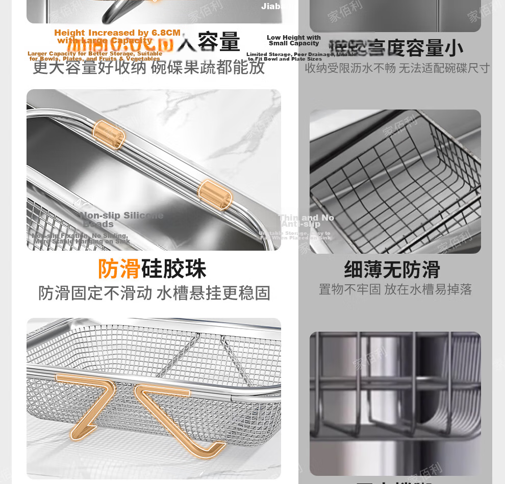 Jiabaili Kitchen Sink Storage Rack Dish Rack 304 Stainless Steel Expandable Draining Basket Vegetable Washing Basin Sink Organizer 7