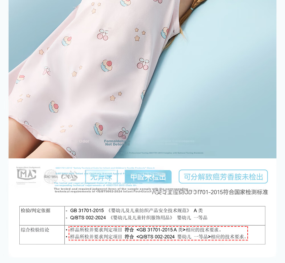 Betis Girls' Pajamas 2026 New Summer Thin Breathable Cool Strap Children's Homewear Base Dress 35