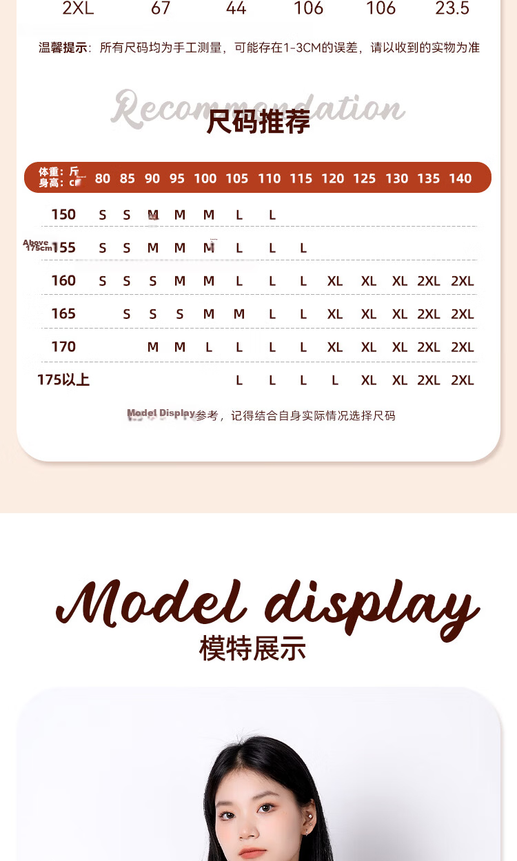 Warrior College Style Contrast Collar Cotton Short Sleeve T-Shirt Women 2026 New Fresh Casual Versatile Student Top 9