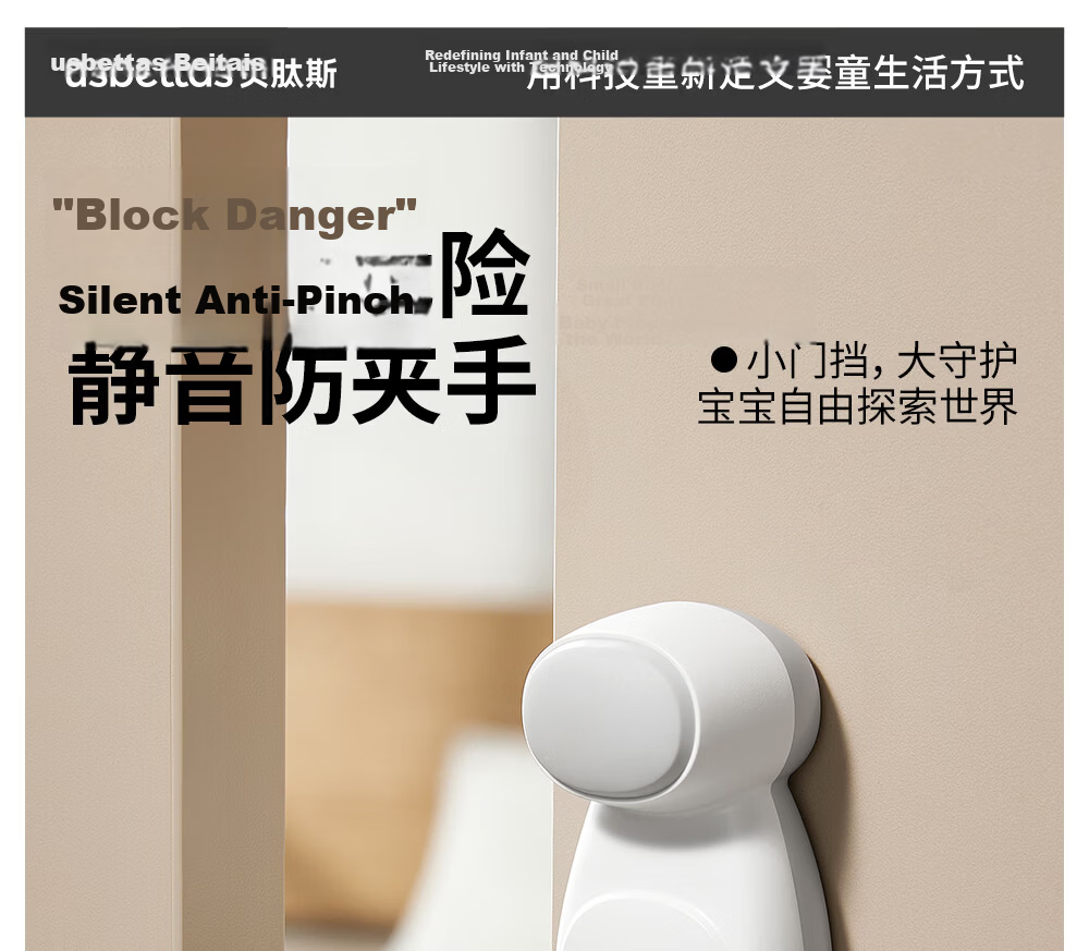 Betis Anti-Pinch Door Stopper Child Safety Door Guard Home No-Drill Door Blocker Windproof Silent Cocoa Gray 1 Piece 1