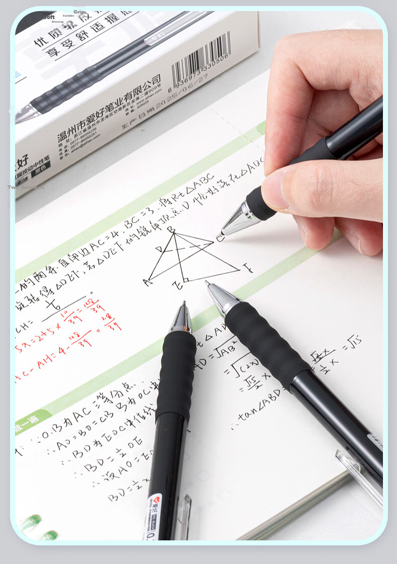 AIHAO Gel Pen, 0.5mm Bullet Tip, Retractable, for Students' Exams And Practice, Large Capacity, Office Signing Pen, Water-Based Ink, Black, 12 Pcs, GP270 9