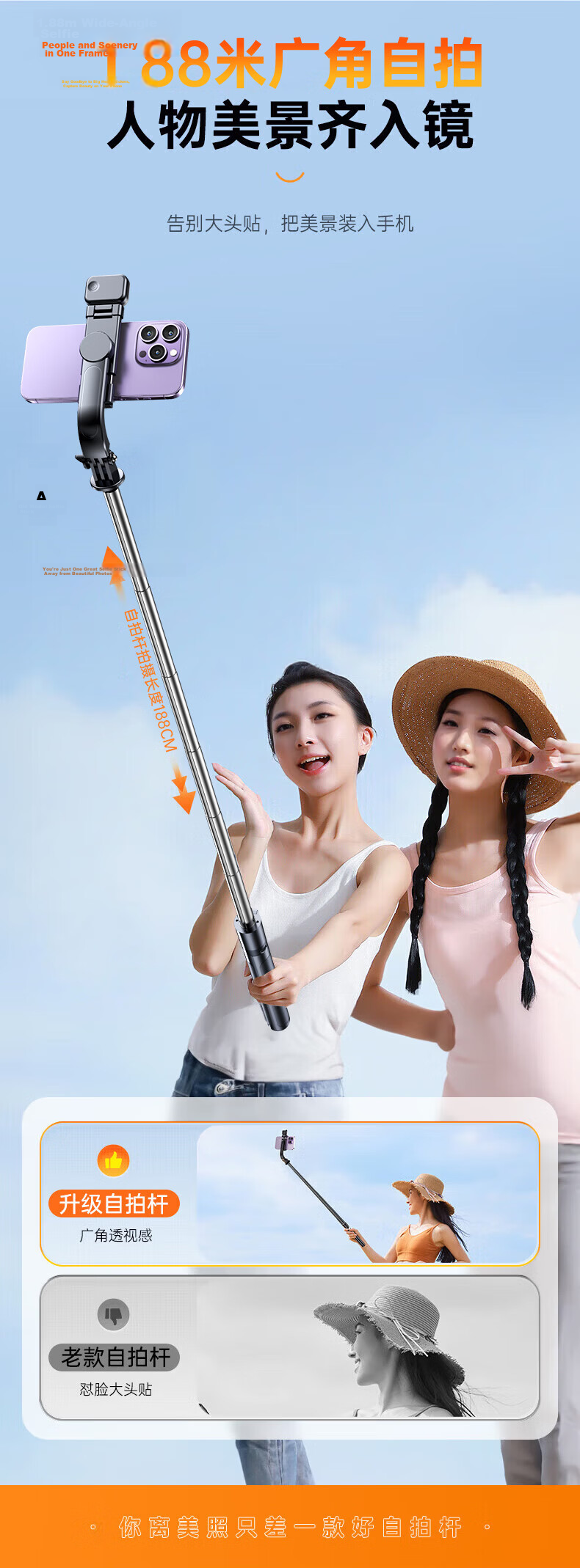 Lingchen 1.88m Panoramic Selfie Stick 360° Rotating Anti-Shake Auto Tracking Tripod Portable Travel Phone Stand Floor Concert Shooting Tool 7