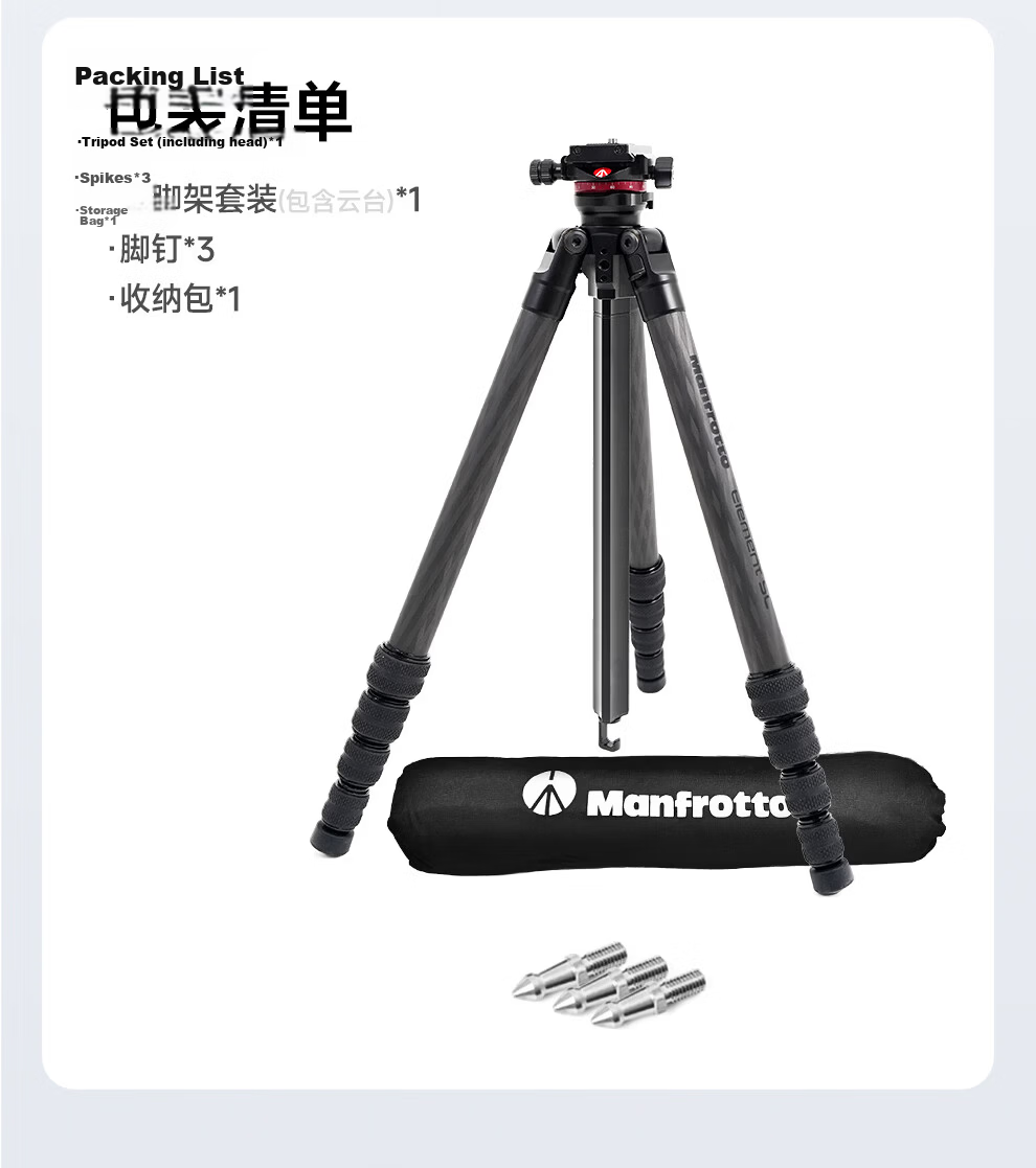Manfrotto Blue Shadow Carbon Fiber Twist Lock Kit with Ball Head DSLR Mirrorless Camera Photography Videography Travel Tripod MKELESLTCBK-BH 17