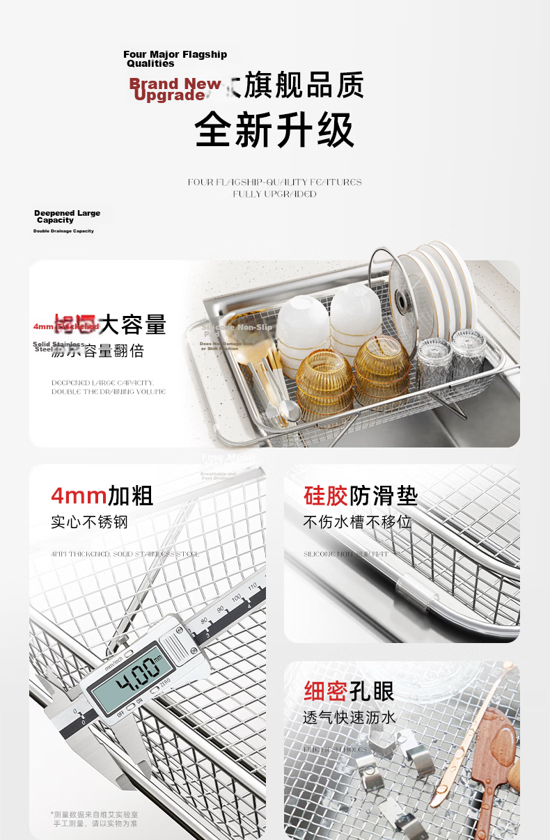 Newair 304 Stainless Steel Expandable Sink Draining Basket Dish Rack Kitchen Vegetable Washing Utensil Holder Home Use 4