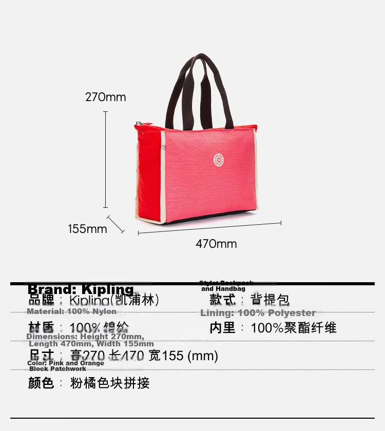 Kipling Lightweight Travel Casual Crossbody Bag NALO Pink Orange Block Patch Birthday Gift 2